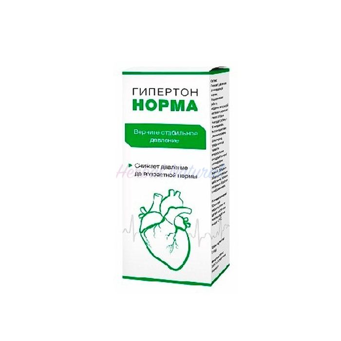 Hyperton Norma ⏤ ახალციხეში