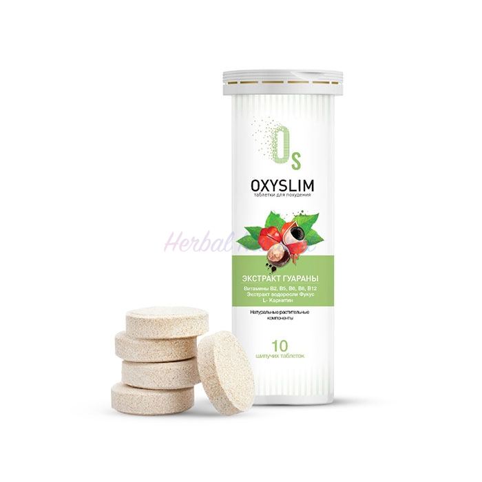 Oxyslim ⏤ Վրոցլավում