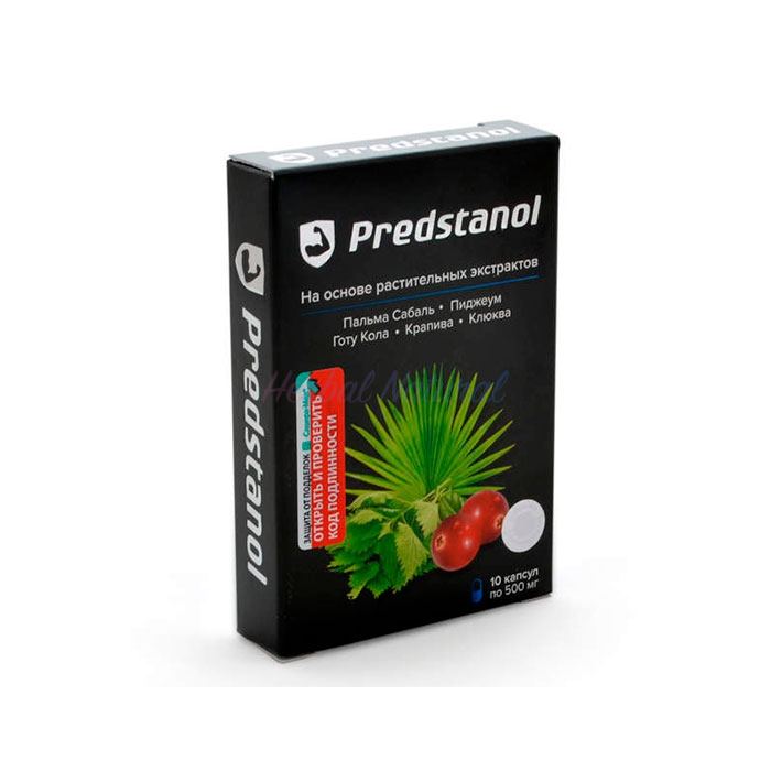 Predstanol ⏤ In Georgia